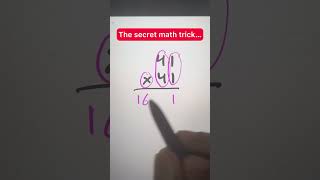 秘密の数学トリック！😦🤯😳 #数学 #数学 #数学トリック #学校