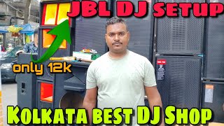 Kolkata Dj Market Vlog 2022||Best Dj Shop in Chandni || Kolkata Dj Market || Dj Market in Chandni ||