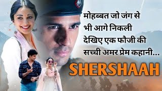 Shershaah (2021) Movie Explained In Hindi😶‍🌫️🤯⁉️⚠️ Shershaah Full Movie | Biographical War Drama