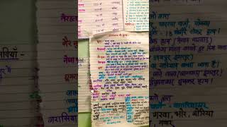 Reet mains preparation/ reet study/ #reet #reet2023 #viral #reetmains #shortvideos #reetexam