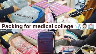 PACKING FOR MEDICAL COLLEGE✨👩🏻‍⚕️🧳(Hostel move in begins)! #medicalcollege #medico #neet #hostellife