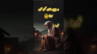 #bestpoetry #poetry #watsappstatus #sadpoetry