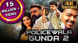 Policewala Gunda 2 (4K) - Vijay Blockbuster Action Comedy Movie | Mohanlal, Kajal Aggarwal, Soori