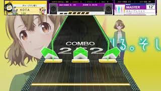 【ひげを剃る、そして女子高生を拾う。】おもいでしりとり【創作譜面】【SUSPlayer】