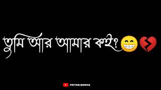 || Boys_Sad_Black_Screen_Status_2021 || Sad_Status || Black_Screen_Status || iMovie_Status ||
