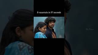 8 వసంతాలు #pleasesubscribe
