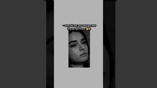 ক্ষতি না হোক.. 😢❤️‍🩹 #jimin #unfrezzmyaccount #kpopidol #btsot7forever #boybandfandom #kpop #btsarmy