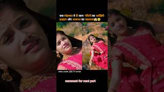 "आकाश के जीवन से नंदिनी का अलविदा"##dhartiputranandini #payar #shortvideosadlovestory #love 🥹😱🥲