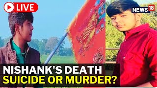 Madhya Pradesh | Student Suicide: A Mystery | Hate Killing | Bhopal Student Death | Nishank Rathore