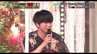 【NEWS増田貴久】まっすーのすべらない話