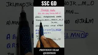 SSC GD PREVIOUS YEAR QUESTIONS IN TAMIL / ssc gd reasoning in tamil / tnpsc maths / reasoning #tnpsc