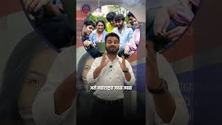 90 दिवसांत बँकिंग जॉब ✅ IRBF Success