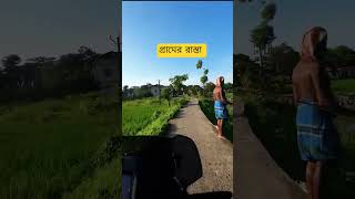#nature #naturelovers #villagelife #villageroad