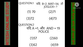 #short rejoining question#exercise in coding decoding#RITESH ONLINE STUDY