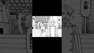 【東京リベンジャーズ】聖夜決戦編まとめ‼️ラストpart#shorts #東京リベンジャーズ #聖夜決戦編 #アニメ