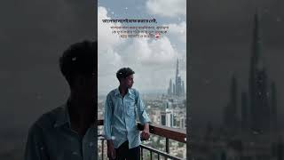 tranding caption  #caption #sadcaptions #trandingsound #ayaan