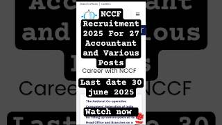 NCCF INDIA GOVT JOBS OUT 2025✅#nccf#employmentnews #governmentjob #competitiveexam #viralshort#trend