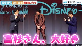 Yuya Yagira and Mahiro Takasugi get cozy through a distant acrylic panel!? "I love Takasugi-san" ...