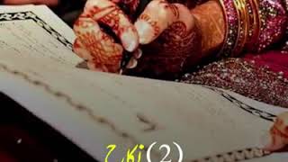 Jas na ya ni dakha os na to  kach b ni dakha