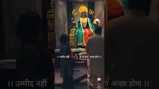 vishvash hai 🤞🙏 #song #love #music #ssccgl #musictrends #viralshort#sad#bhakti#1k #ytshorts#mahadev