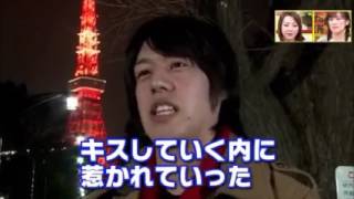 「キス恋」 キスだけで恋に落ちるか？？ スクランブル交差点編！！！