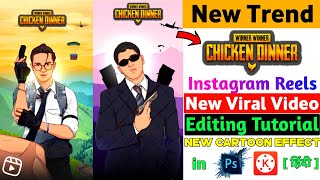Instagram Reels New PUBG Cartoon Effect Trend | Full Editing Tutorial in Hindi | KINEMASTER TUTORIAL