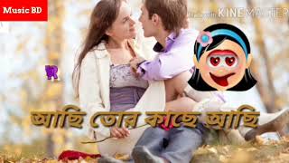 Bangla Romantic whatsapp status 💞 Love song bengali song