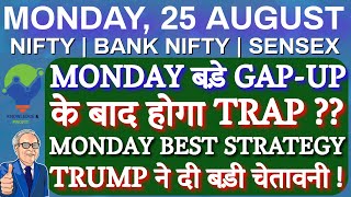 INDIAN STOCK MARKET ANALYSIS 25 AUG 2025 | TRUMP TARIFF SHOCK | INDIA’S BIG MOVE | OPTION STRATEGY
