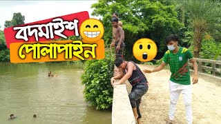 Bodmaish Polapain | Music Video 2021 | Prottoy Heron | New Bangla Natok Song 2021 | Jm Official Film