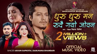 धुरुधुरु मन Dhuru Dhuru Mana Kyari Bhulam Mero Mana • Arjun Sapkota • Samjhana Bhandari •