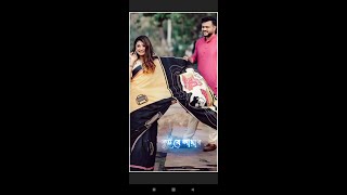 || Bengali Romantic Status Tore Akta Nojor Dekhar Laiga Song Whatsapp Status|Bangla Couple Status ||