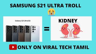 I SOLD MY BOTH KIDNEY'S TO BUY SAMSUNG GALAXY ULTRA S21 😭| TROLL | TAMIL VOX|VIRAL TECH TAMIL