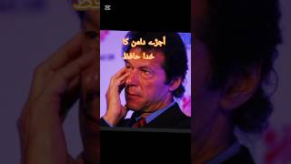 Beautiful Heart Touching Pakistani Old Song | Yeh Ghar Mera Gulshan Hai | Noor Jehan x Imran Khan