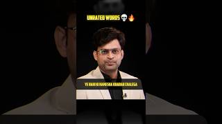 LINES BY SIR 💀🔥 || #adda247 #banking #viral #shorts