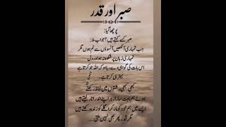#duakitaqat #duakiahmiyat #duakibarkat #poetry #quotes #shorts #status #23janurary2025 #newsupdate #
