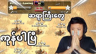TH12 To TH16 Classic War Attack (Clash of Clans)