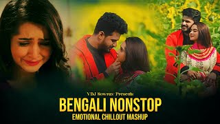 Bengali Nonstop - Emotional Mashup 2025 ( VDJ Sowrav ) | Imran | Zubeen | Arijit | Bengali Sad Song