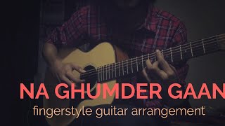 Nemesis | Na Ghumder Gaan | Fingerstyle Arrangment