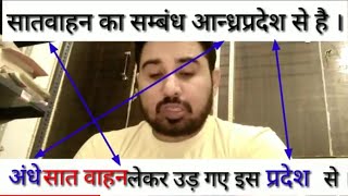 VERBAL GK WITH TRICKS PART -24// GK4EXAMS-78