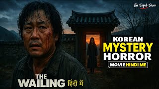 Best Korean Mystery Horror Movies In Hindi Dubbed |Mystery Suspense Thriller Movies Hindi Dubbed
