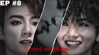 Second Marriage 💔||tae ko pata Chala jungkook ka sach 😯  what will happen to next??||part8||