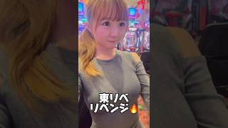 Revenge on the Tokyo Revengers🔥 #TokyoRevengers #NewPachinkoMachine #LT #LuckyTrigger #PachinkoGi...