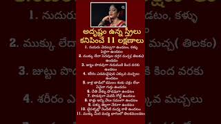 Jeevitha satyalu | Manchi matalu | inspiring quotes| motivational quotes | life changing quotes