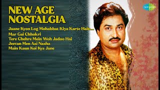 Romantic Nostalgic Hits 70s-2000s Jukebox  |  Lata Mangeshkar Songs