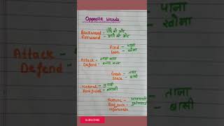 sikhiye rojana new learning with #keeplearning 🤗👍 #vocabulary #englishbolnasikhiye