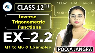 Class 12 Ex-2.2 Q1 to Q6 & Examples | Inverse Trigonometric Functions | Class 12 Math CBSC NCERT