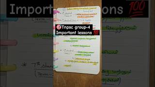 📚✨️🎯Tnpsc group 4 வரலாறு (where to study ) important lessons💯. #tnpsc #syllabus