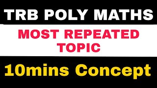TRB POLYTECHNIC ENGINEERING MATHEMATICS | PARTIAL DIFFERENTIATION | TRB POLYTECHNIC NEWS TODAY 2023