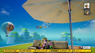 シノビーチでの写真集！( *˙꒳​˙)b