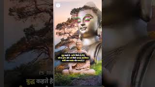 #happybuddha # #buddhamotivation #namobuddhay ☸️🙏